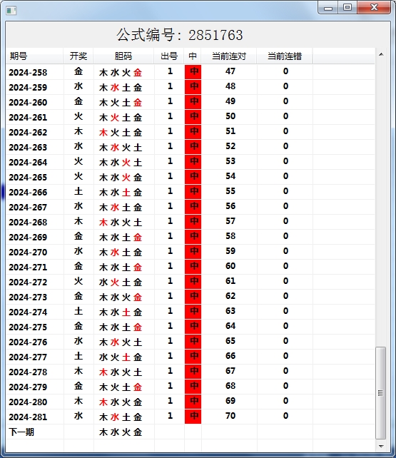 微信截图_20241008091305.png