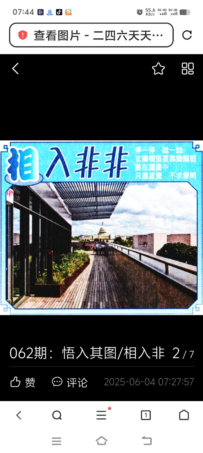 Screenshot_20250604_074443.jpg