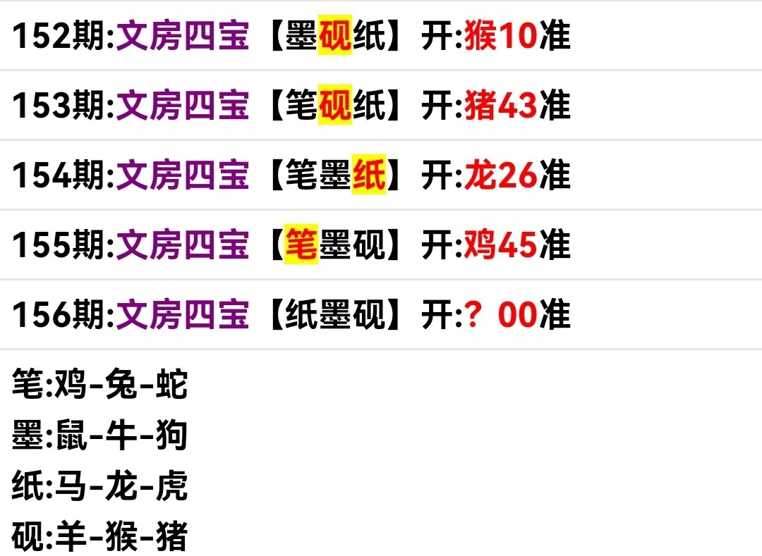 Screenshot_20250605_092002.jpg