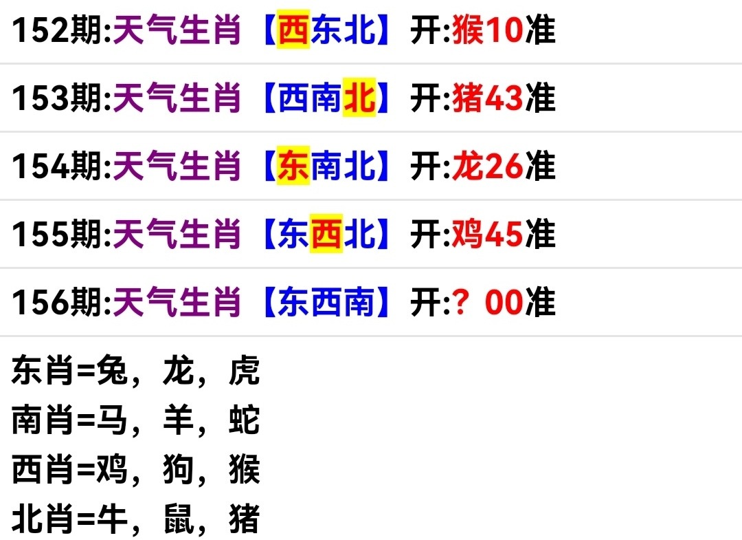Screenshot_20250605_092148.jpg