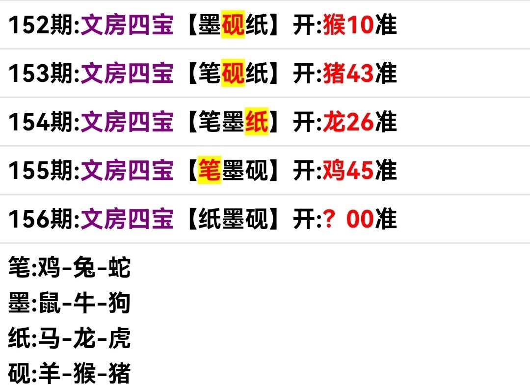 Screenshot_20250605_092256.jpg