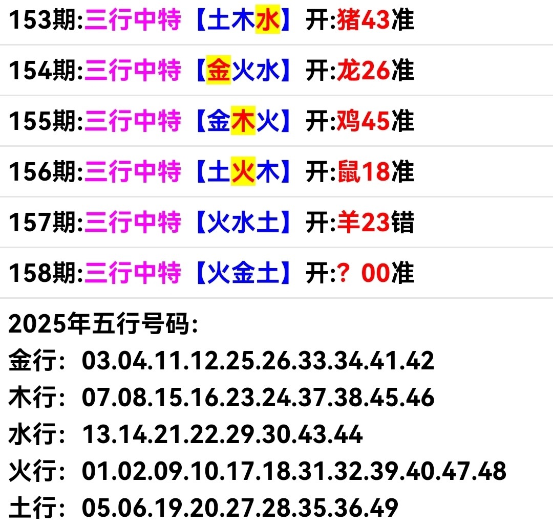 Screenshot_20250607_163448.jpg