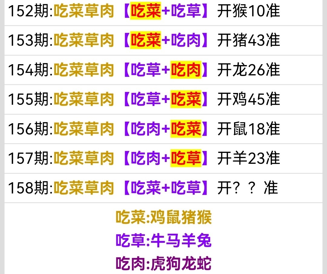 Screenshot_20250607_182745.jpg