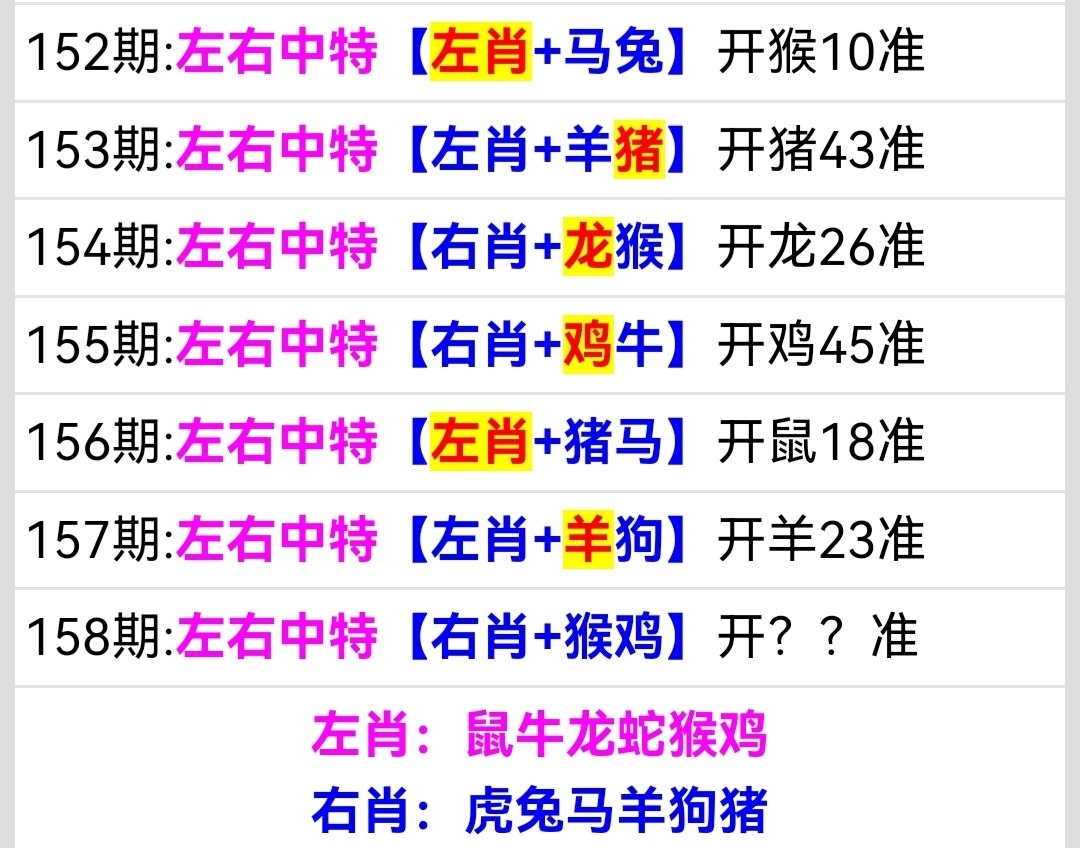 Screenshot_20250607_193530.jpg