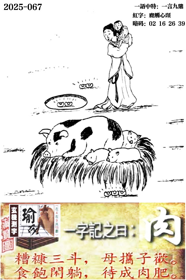 0.jpg