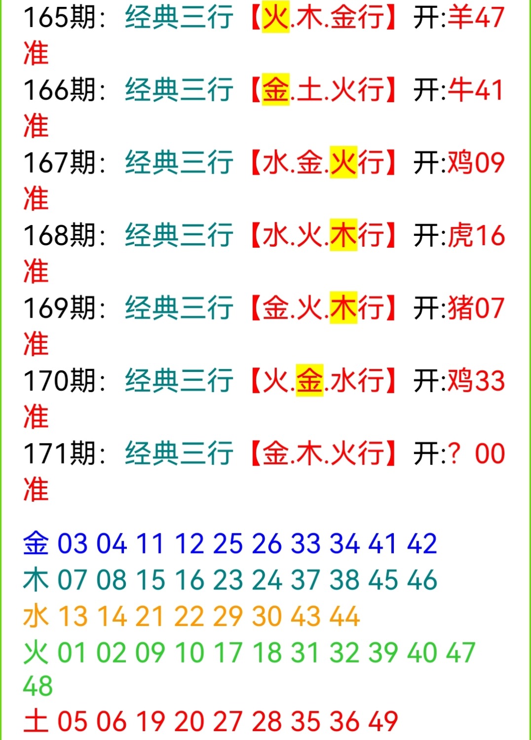 Screenshot_20250620_135301.jpg