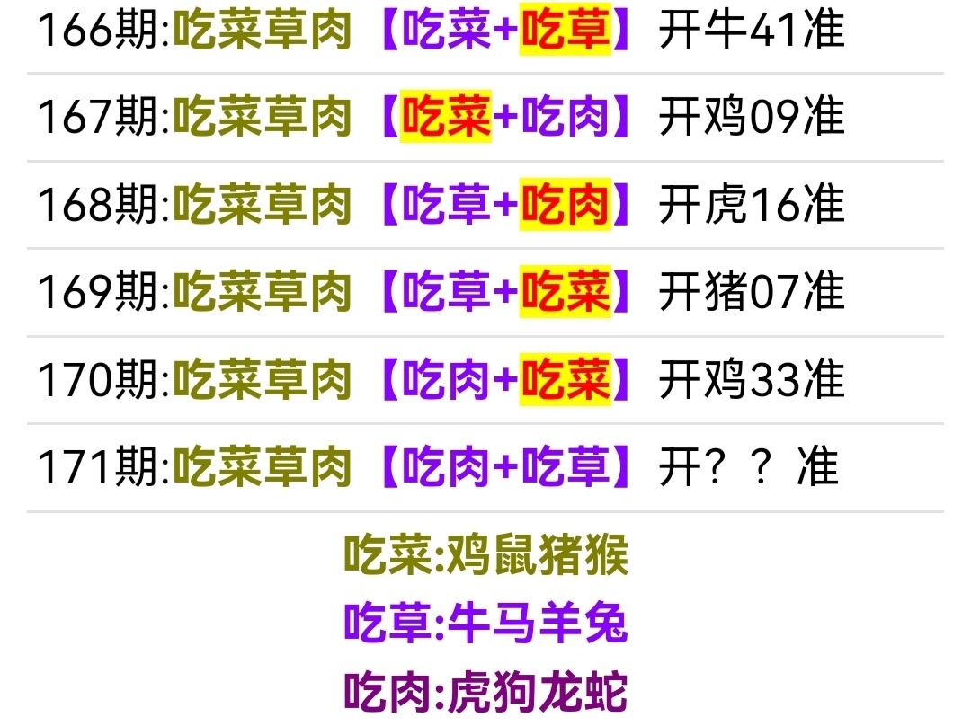 Screenshot_20250620_142509.jpg