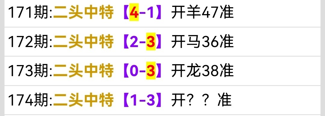 Screenshot_20250623_185040.jpg