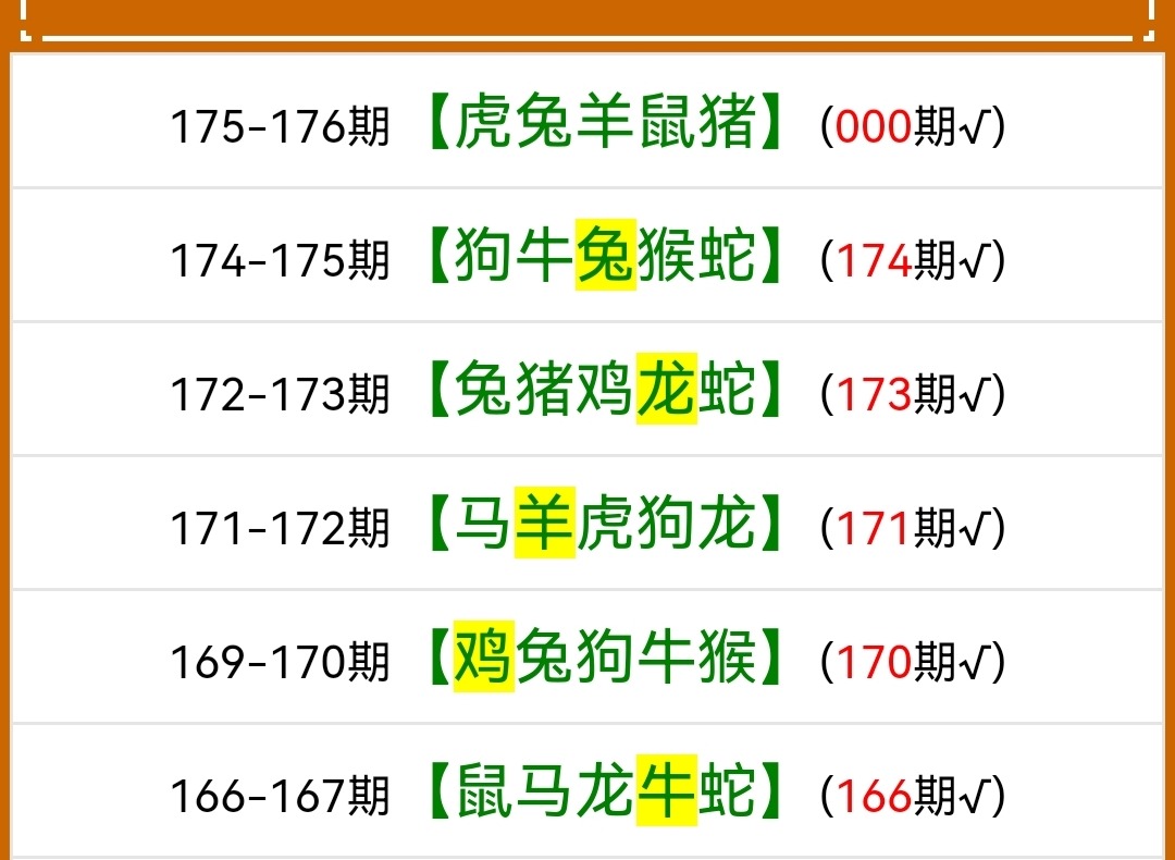 Screenshot_20250624_120703.jpg