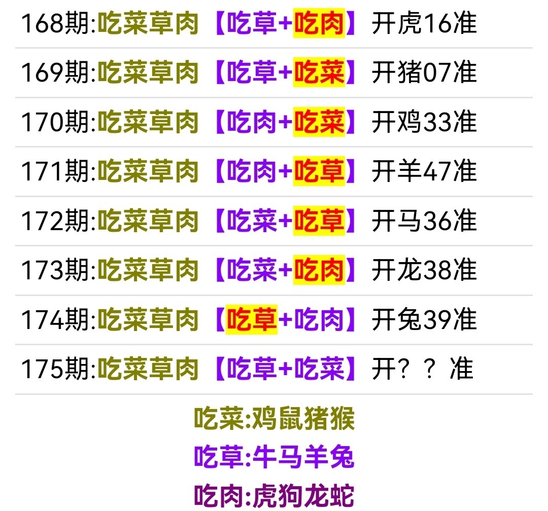 Screenshot_20250624_174308.jpg