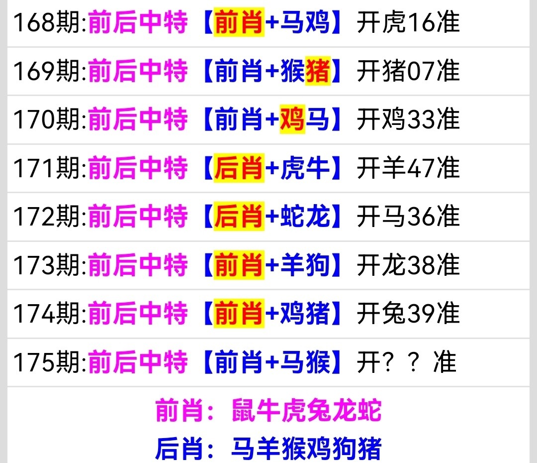 Screenshot_20250624_184516.jpg