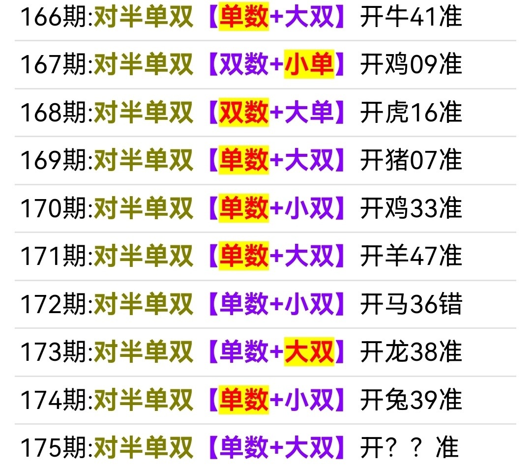 Screenshot_20250624_184807.jpg