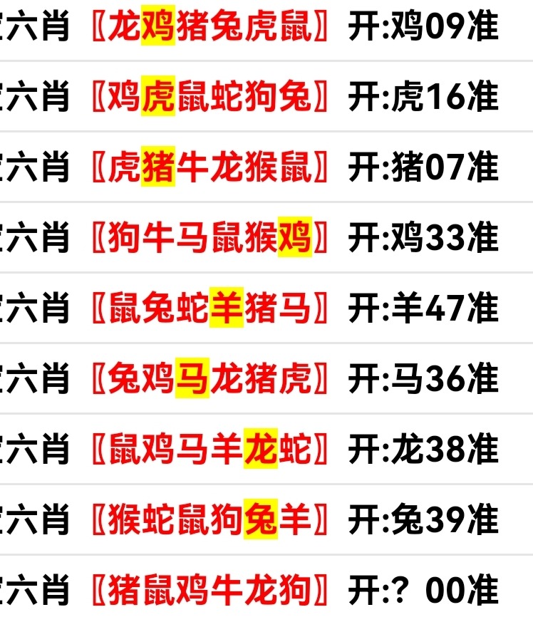 Screenshot_20250624_194634.jpg