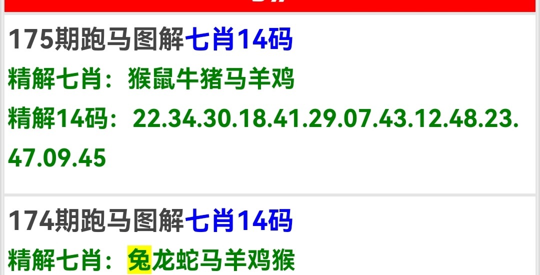 Screenshot_20250624_185028.jpg
