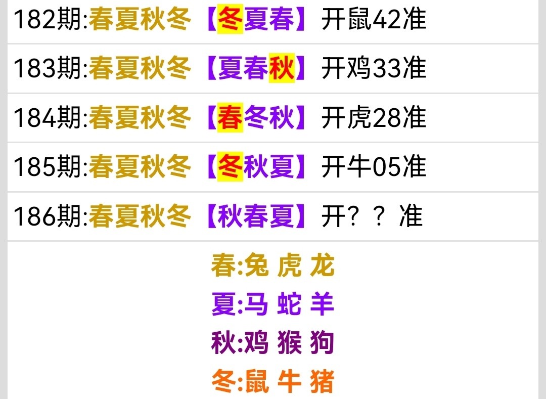 Screenshot_20250705_145144.jpg