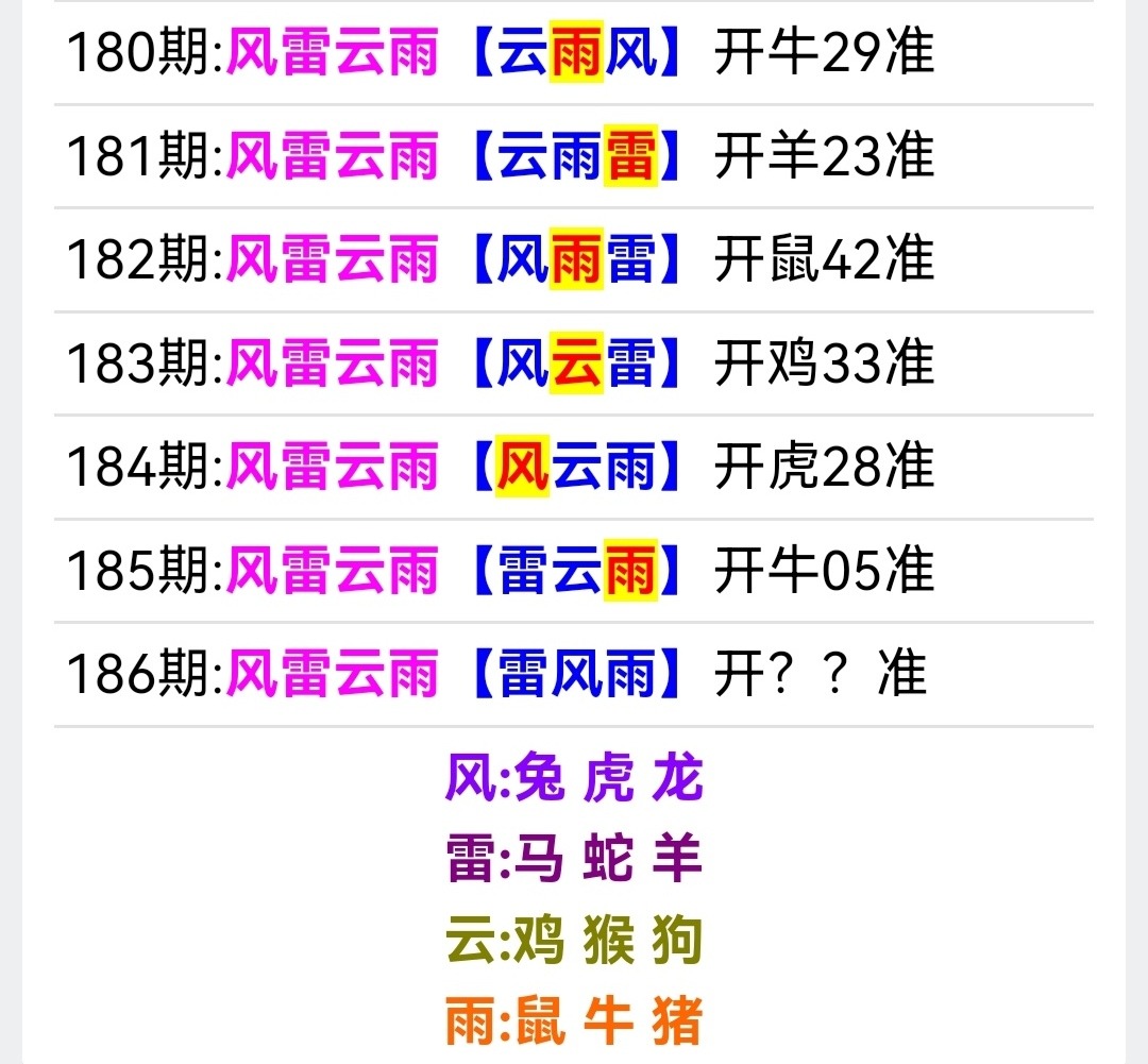 Screenshot_20250705_152939.jpg