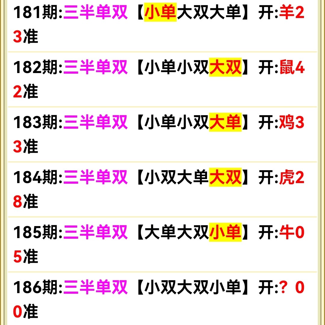Screenshot_20250705_163844.jpg