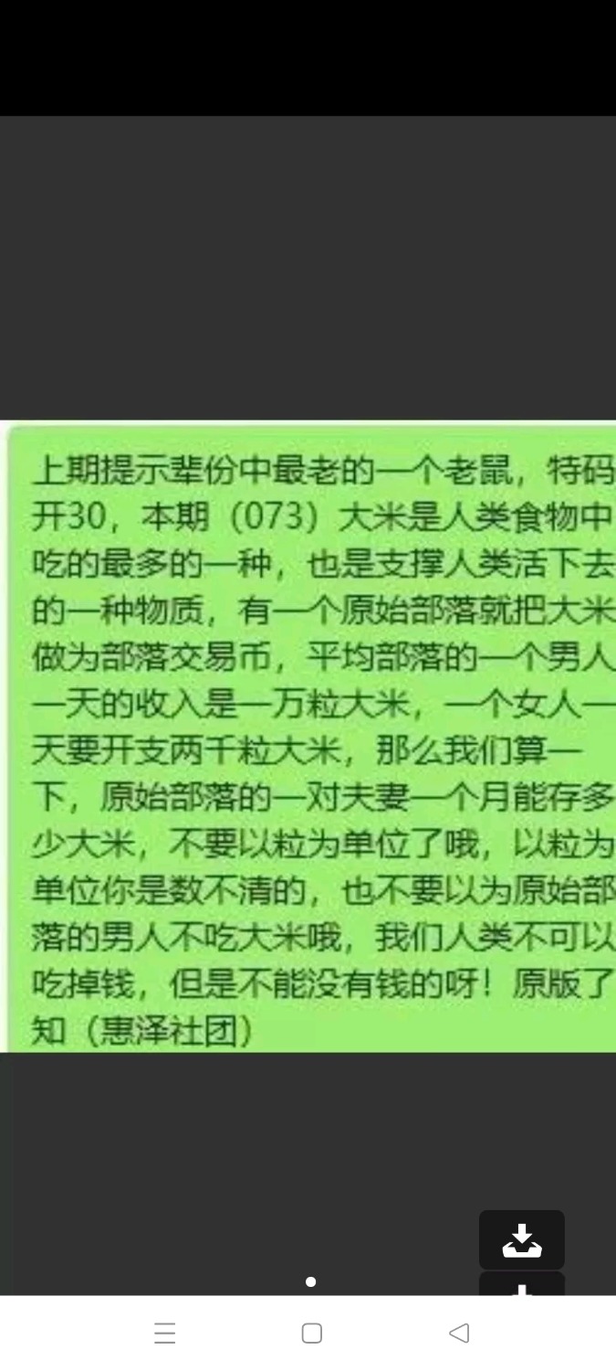 Screenshot_2025-07-06-18-59-46-70_09e2720b590993efdd12eb3d2c2cbcd8.jpg