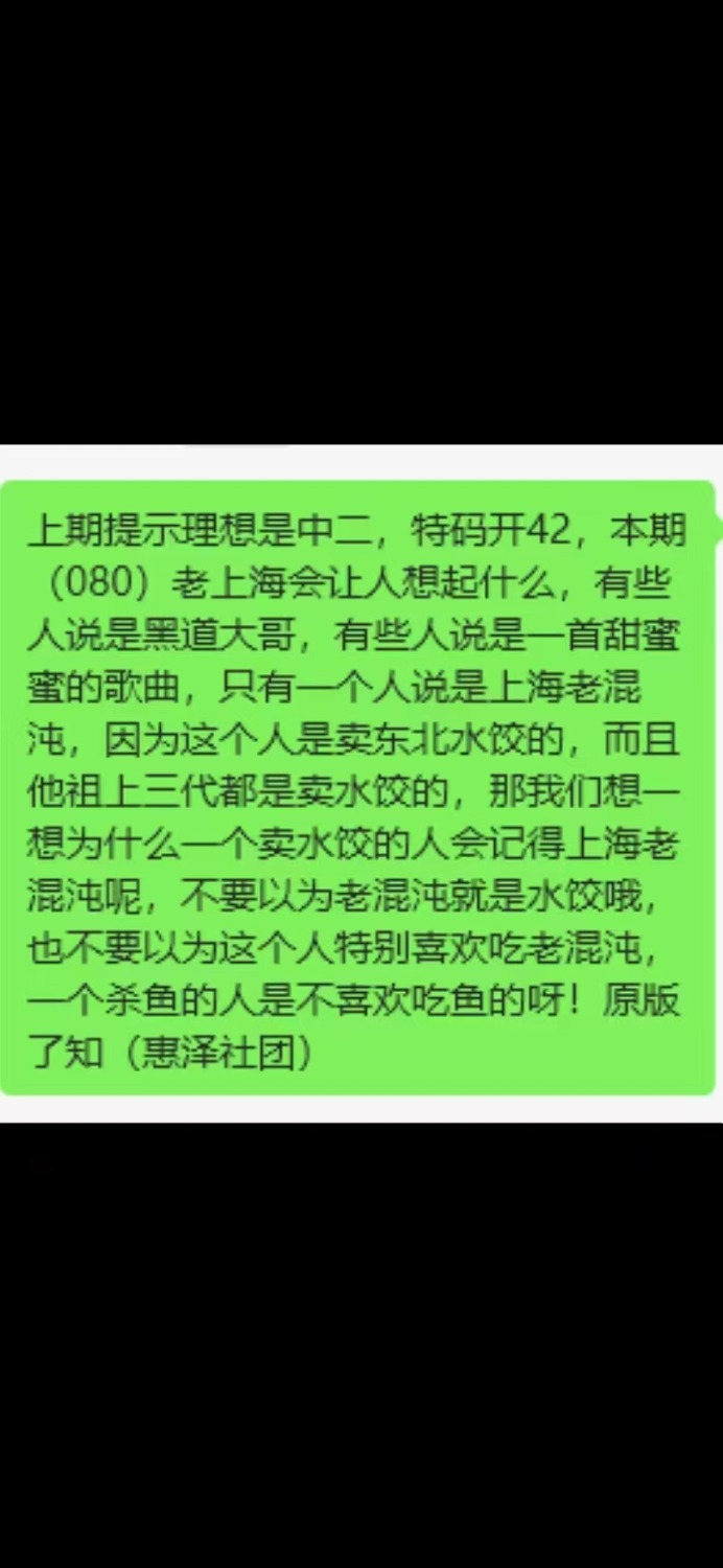 mmexport1753096413178.jpg