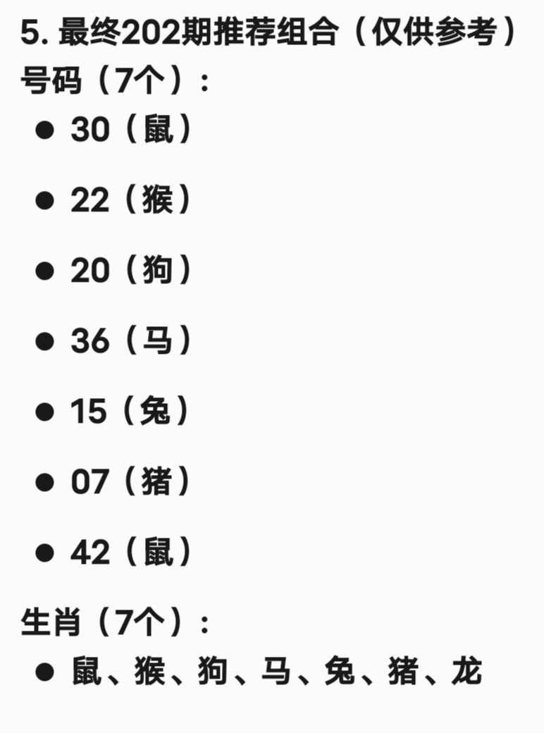 Screenshot_20250722_100003.jpg