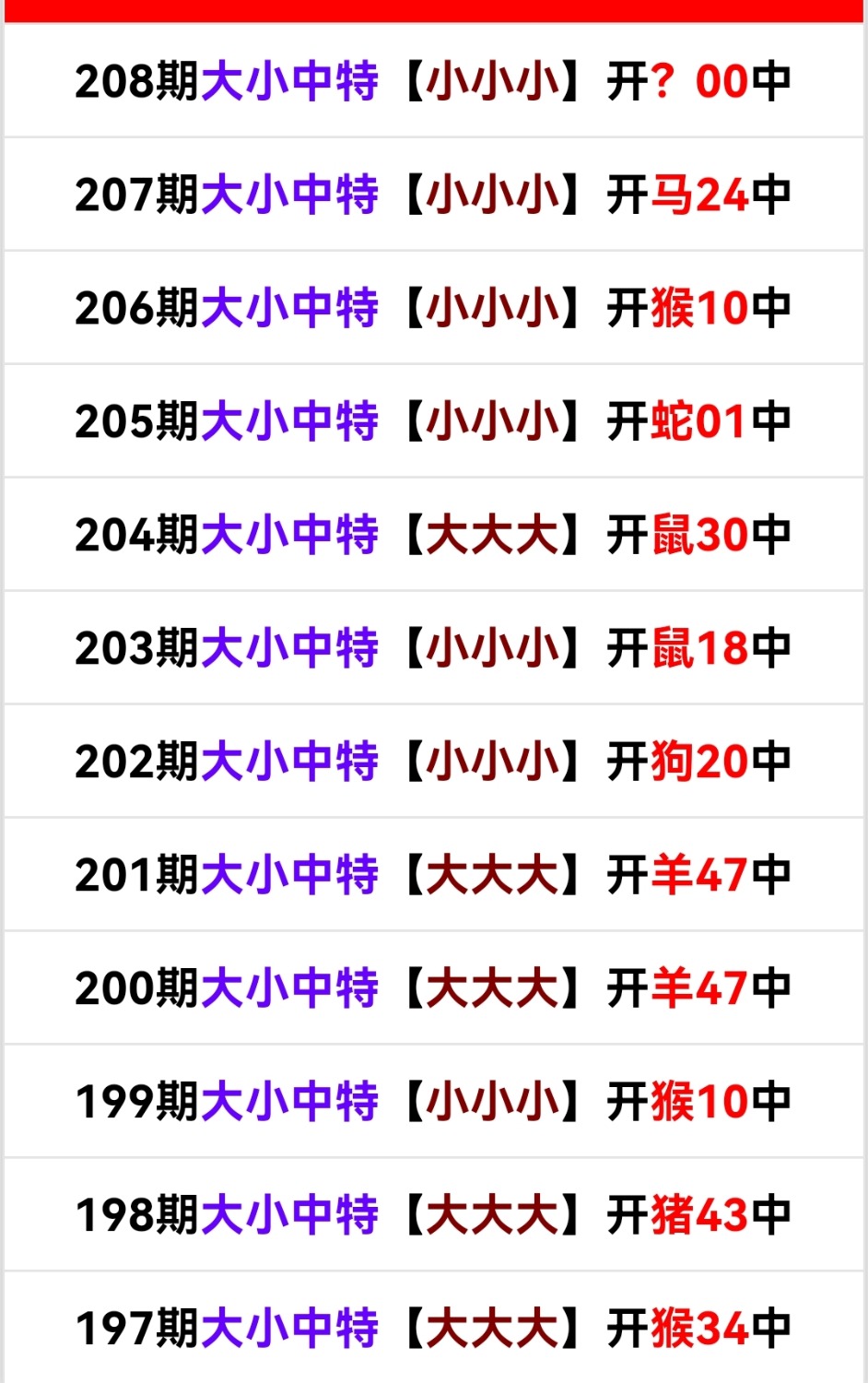 Screenshot_20250727_105740.jpg