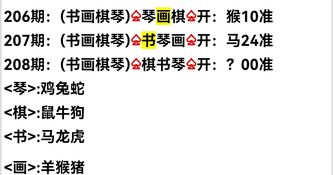 Screenshot_20250727_110233.jpg