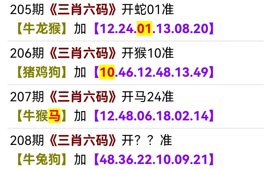 Screenshot_20250727_122530.jpg
