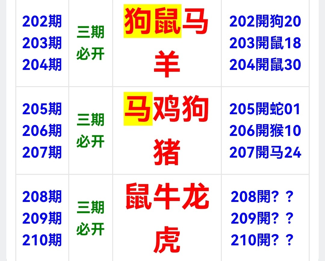 Screenshot_20250727_124424.jpg