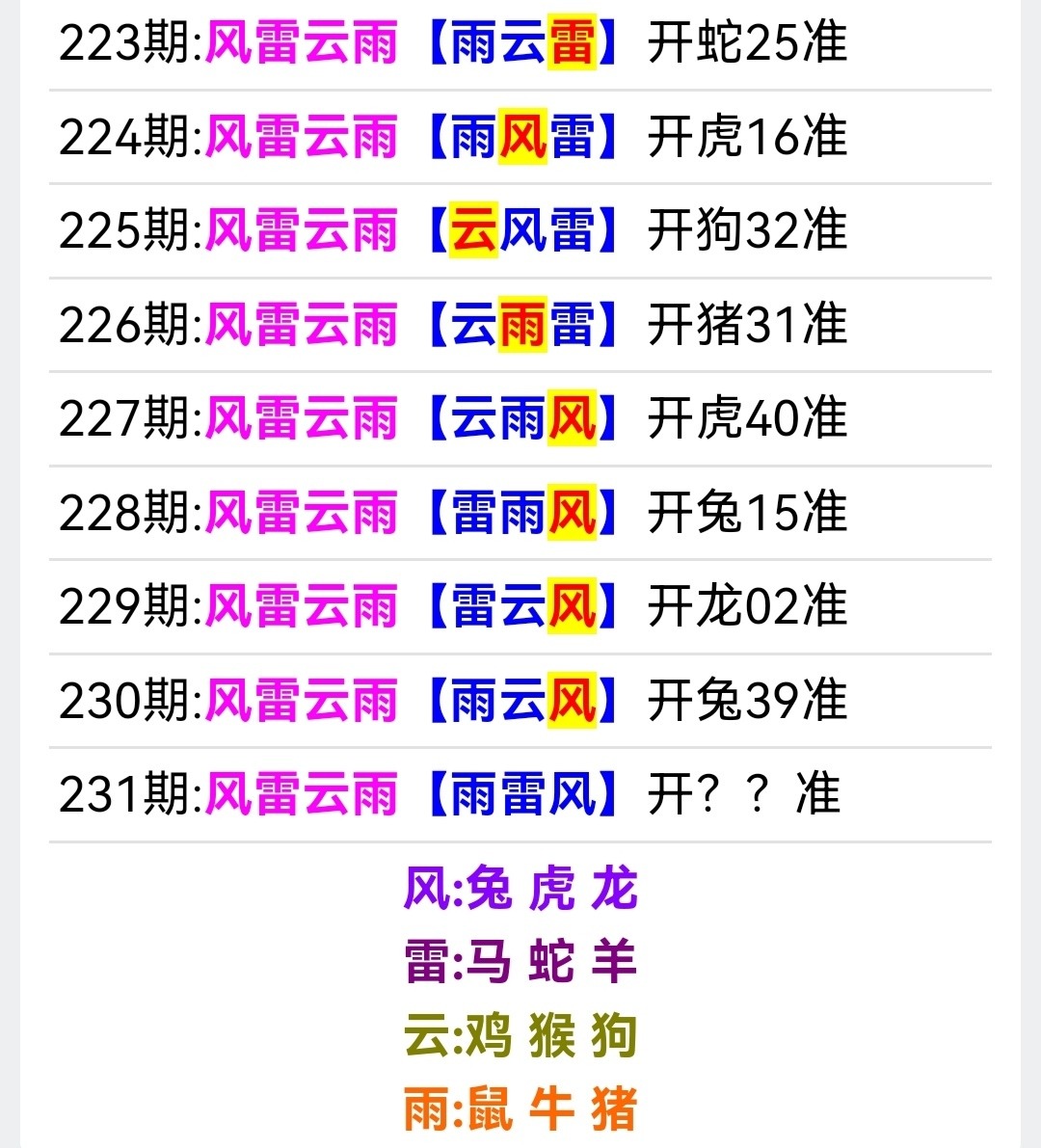 Screenshot_20250819_174619.jpg