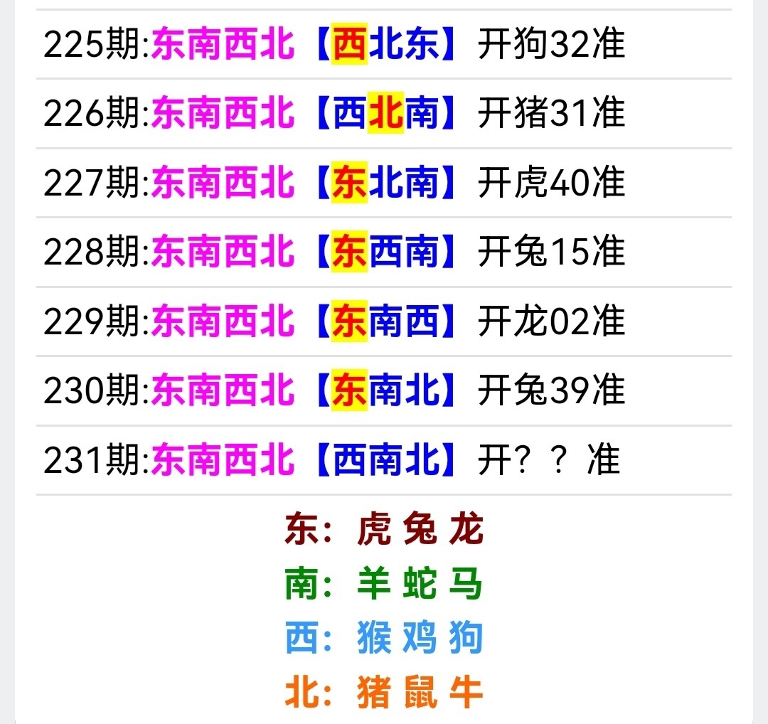 Screenshot_20250819_174821.jpg