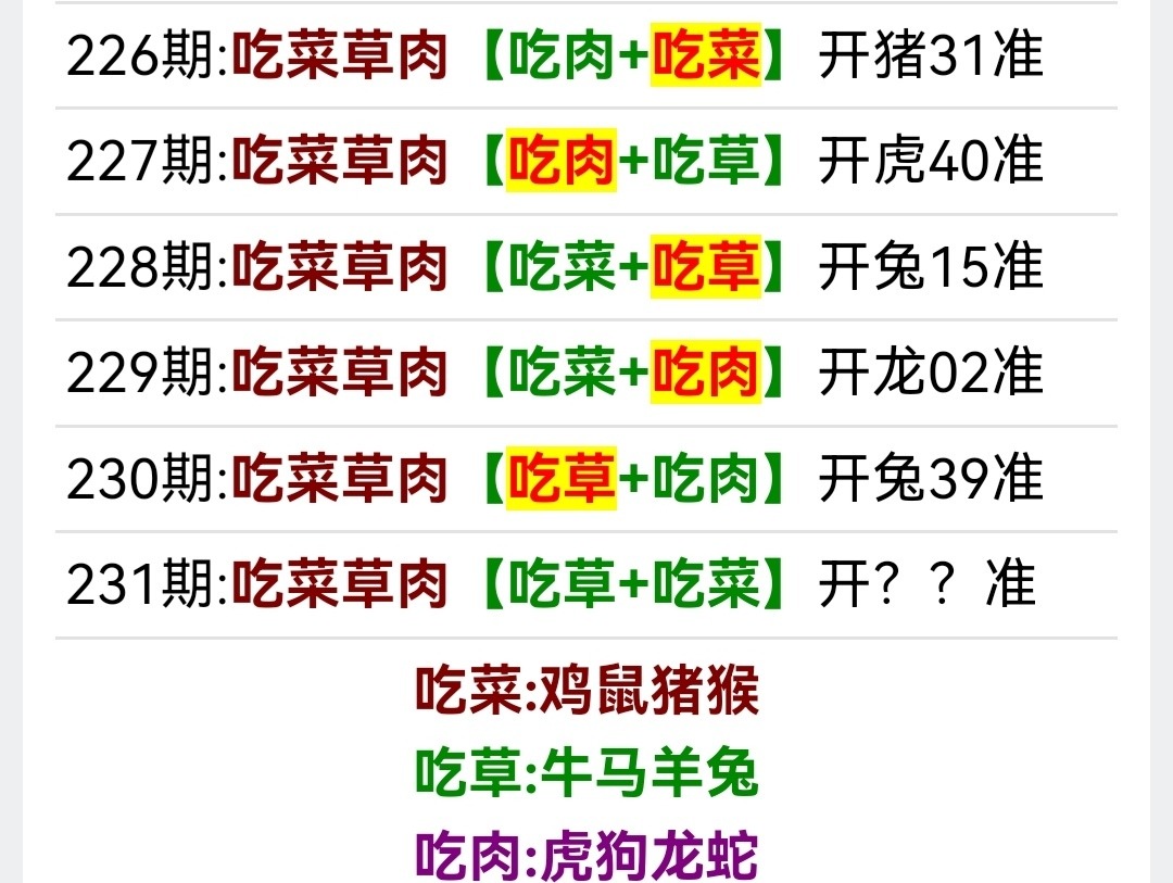 Screenshot_20250819_175026.jpg