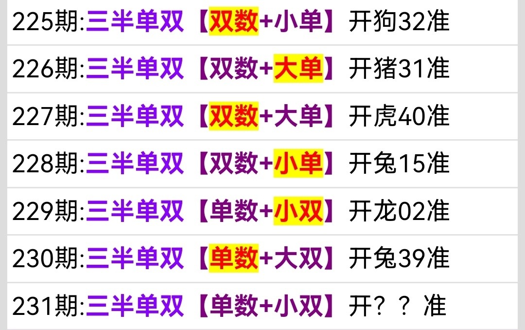 Screenshot_20250819_193144.jpg