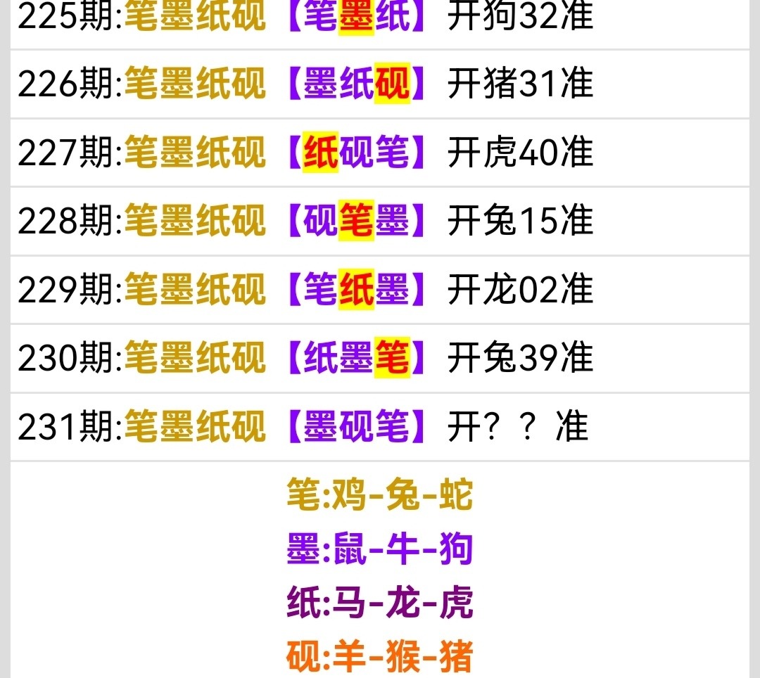 Screenshot_20250819_193253.jpg