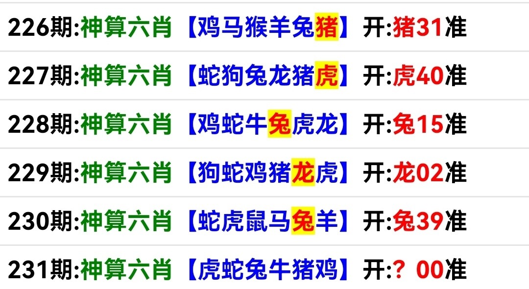 Screenshot_20250819_194219.jpg