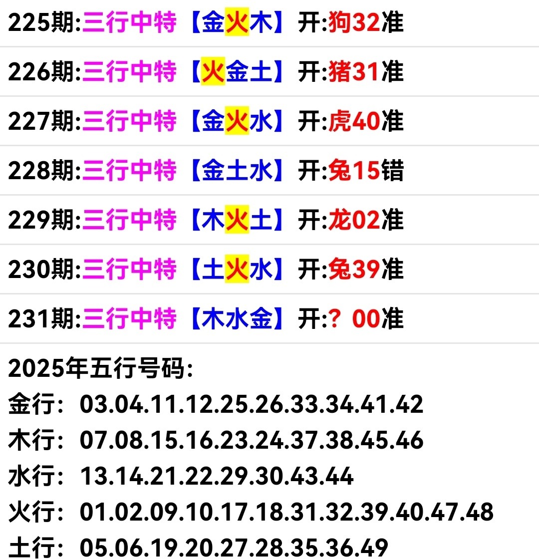 Screenshot_20250819_194443.jpg