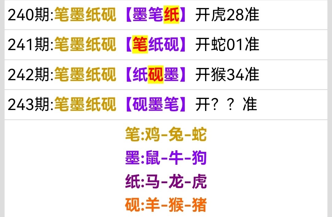 Screenshot_20250831_184647.jpg