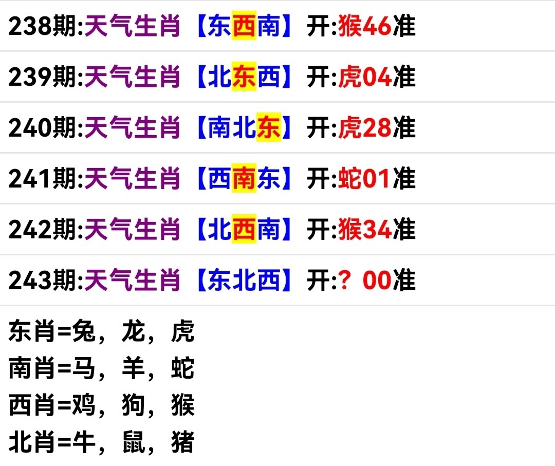 Screenshot_20250831_185704.jpg