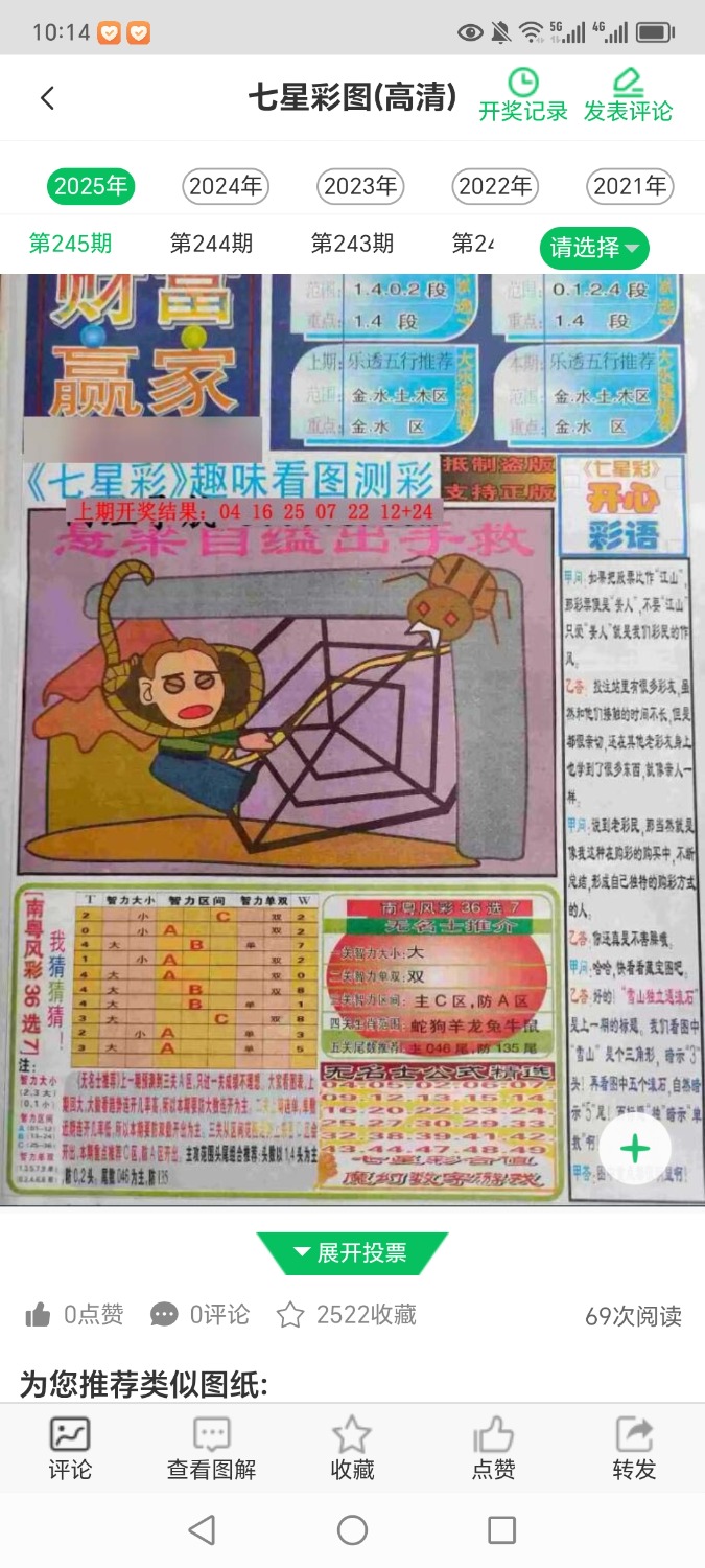 Screenshot_20250901_221444.jpg