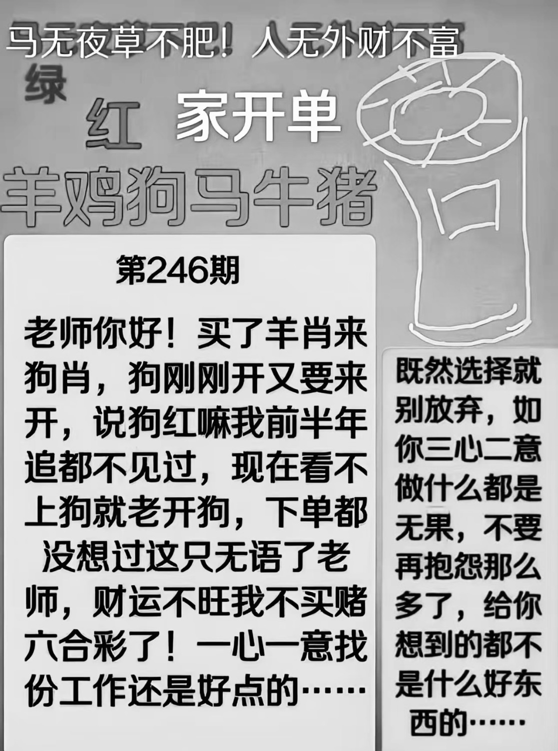 f50adba9f57cb55a6f8f143ab4ac53f9.jpeg