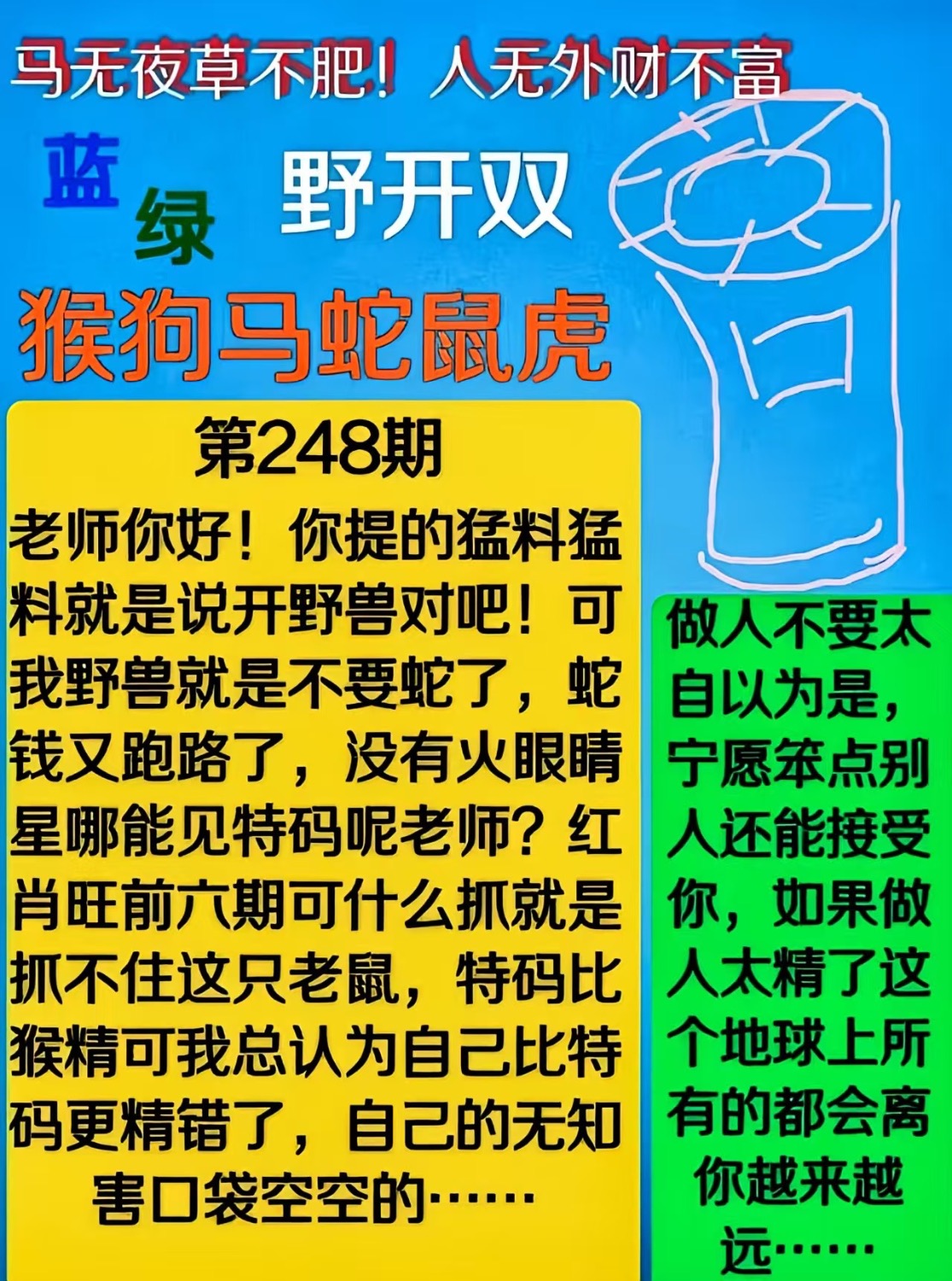 46e9be6cfbeaa578242ed34025fb93b2.jpeg