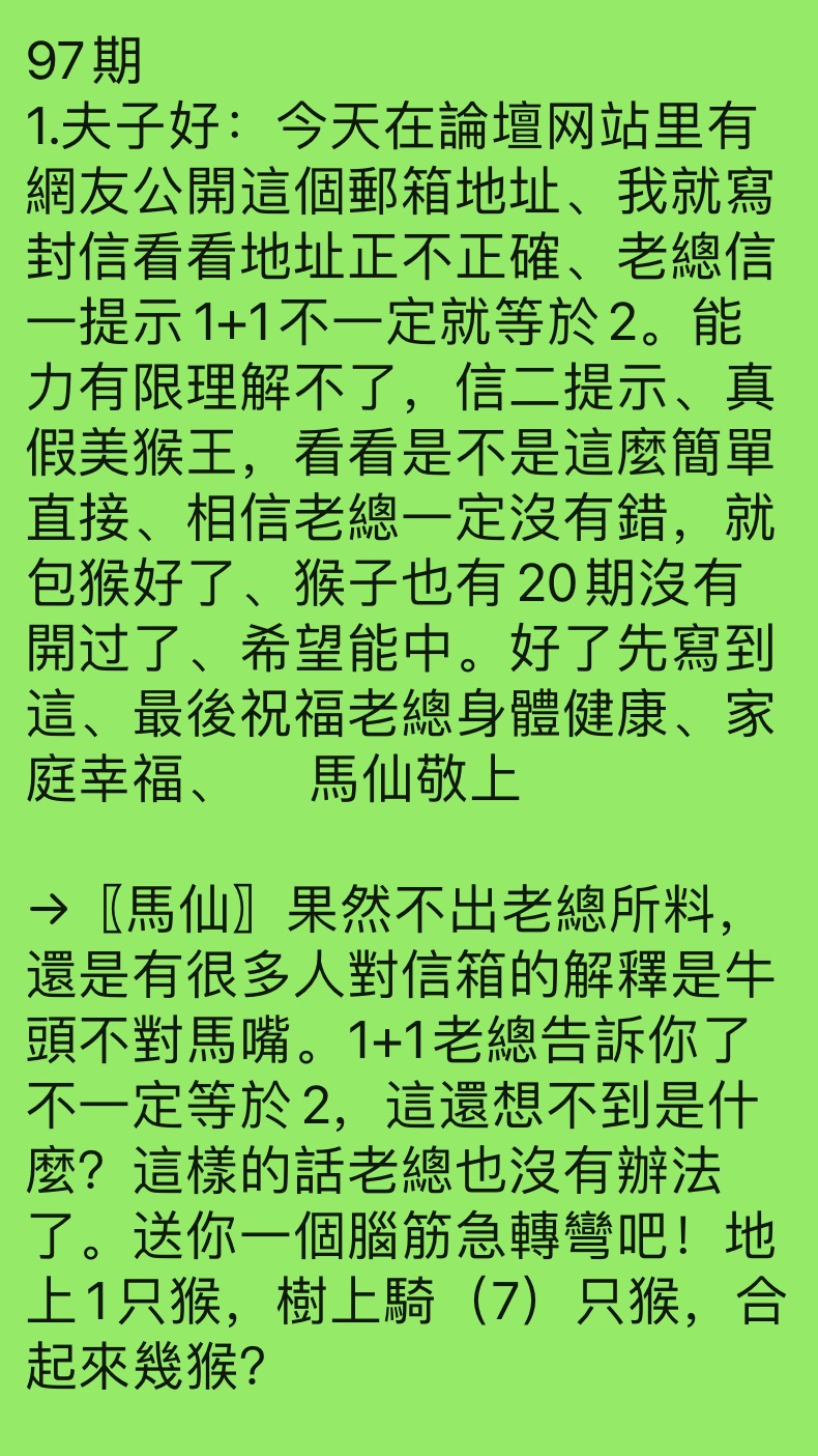 FEE54951-BE60-4CC3-89FA-C2257AD733D7.jpeg