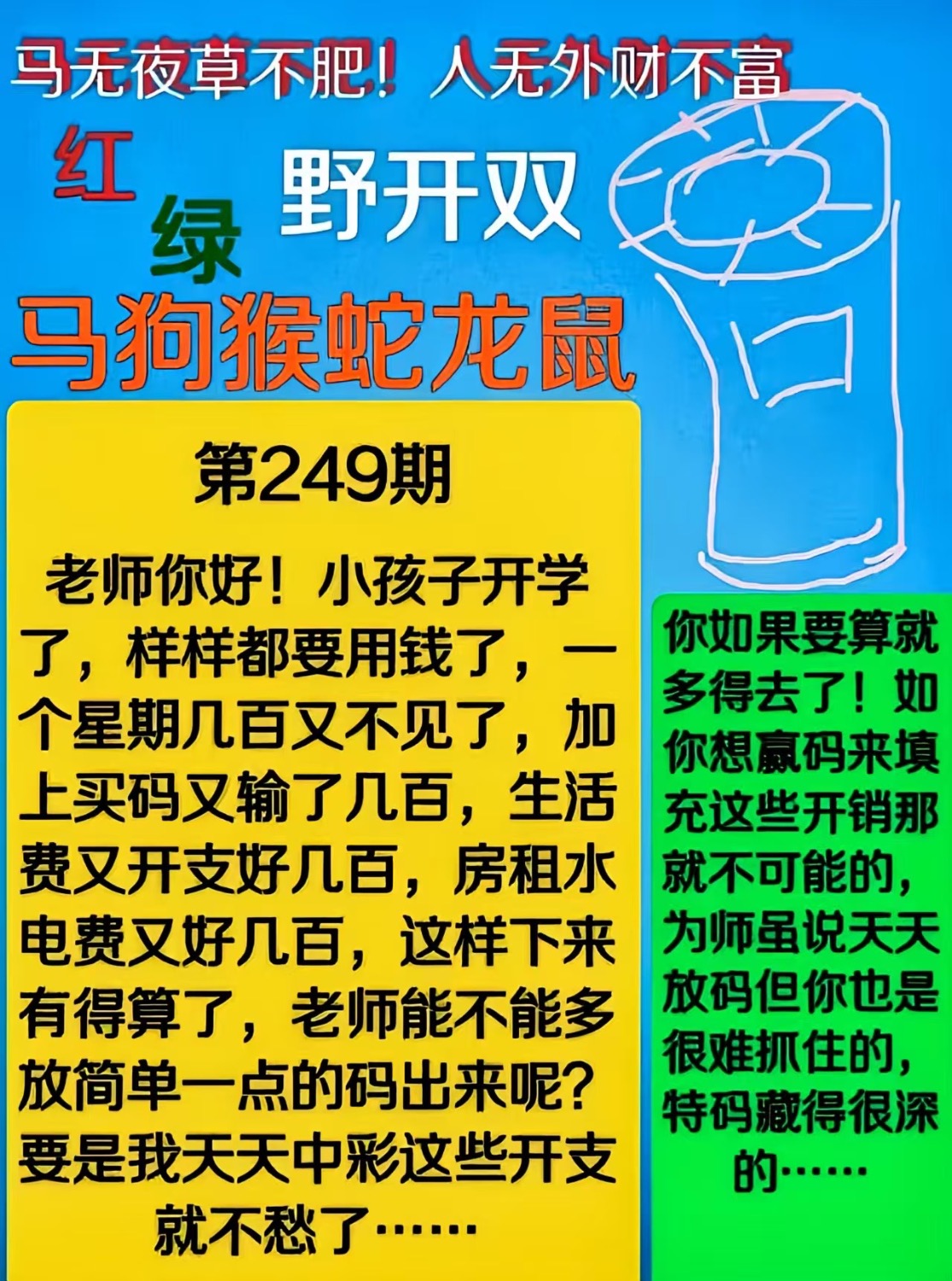889cca4baae9cb60108c3ee7427fdeb8.jpeg