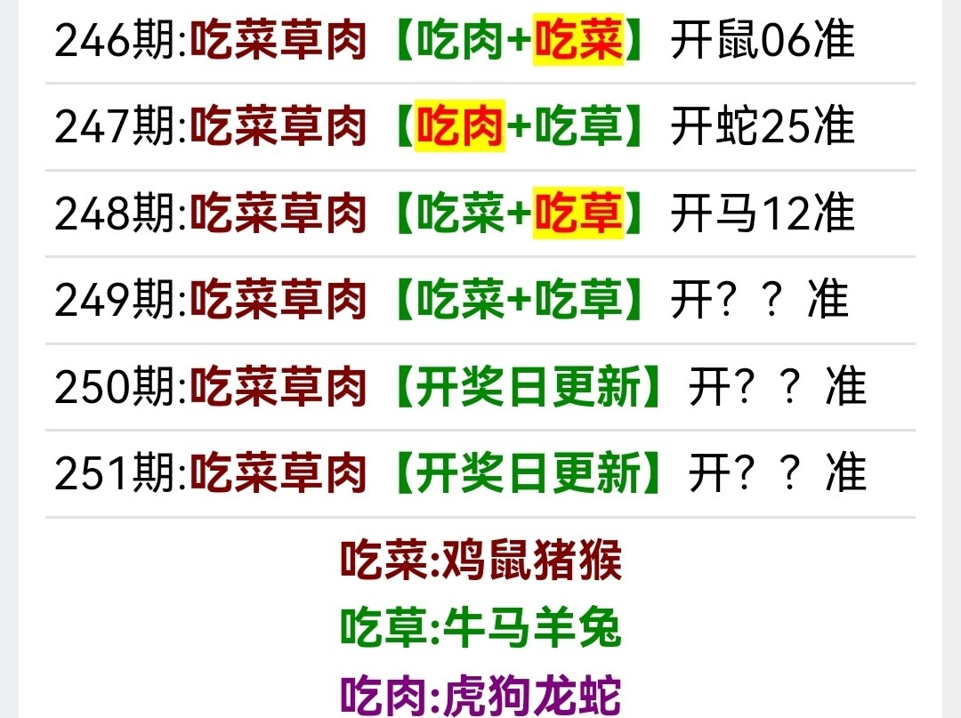 Screenshot_20250906_194753.jpg