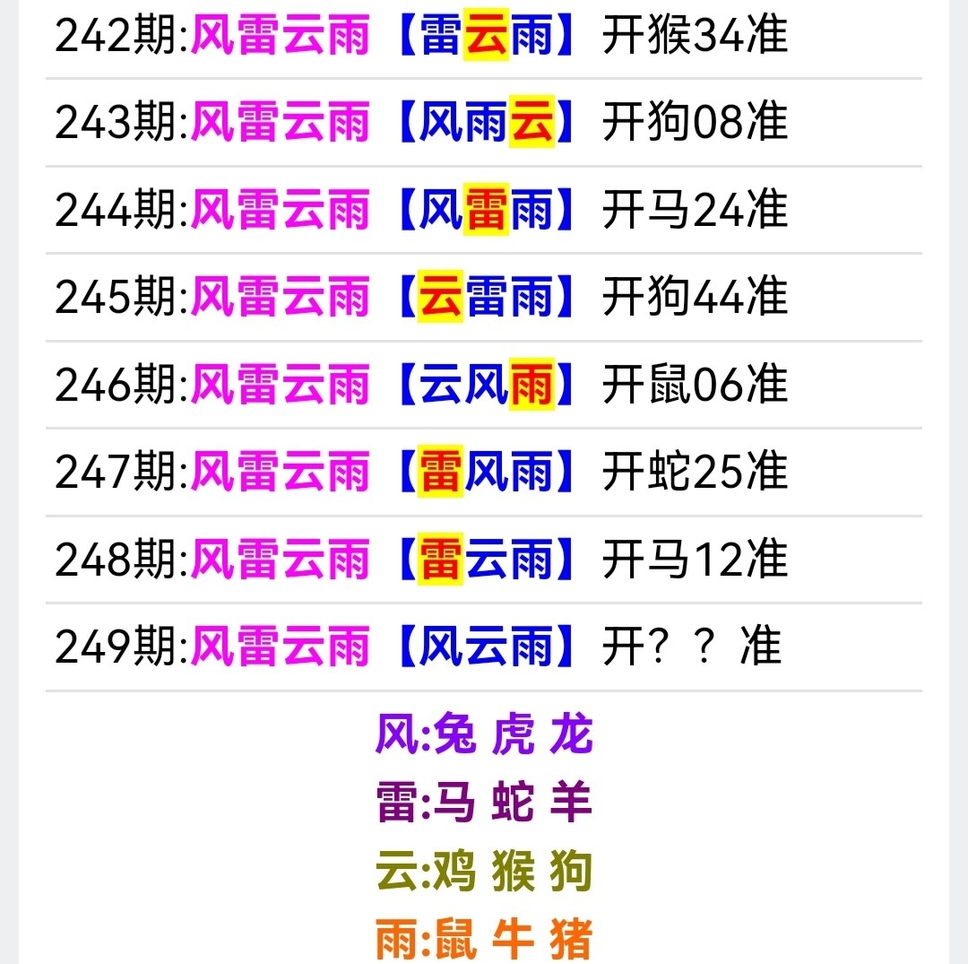 Screenshot_20250906_195255.jpg