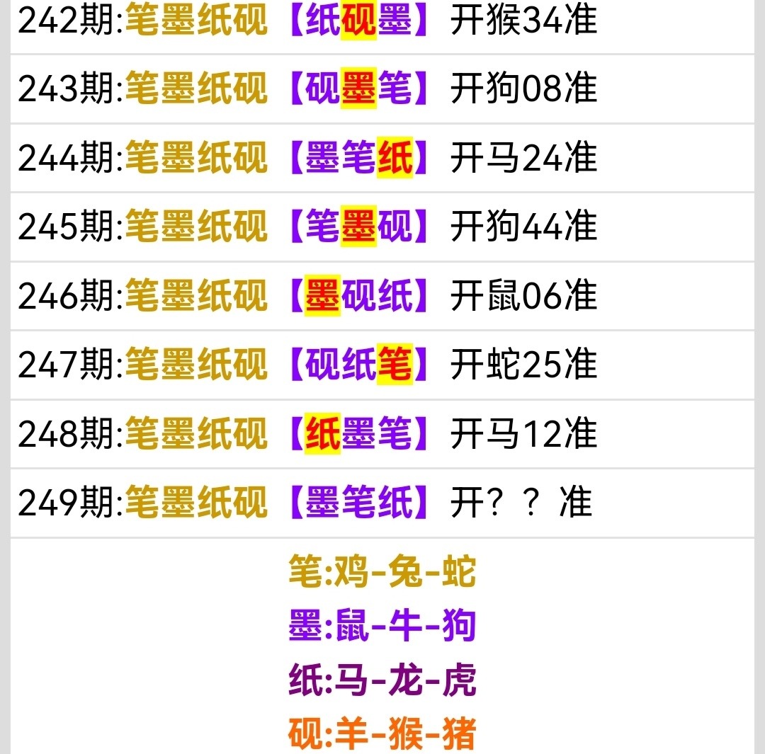Screenshot_20250906_195637.jpg