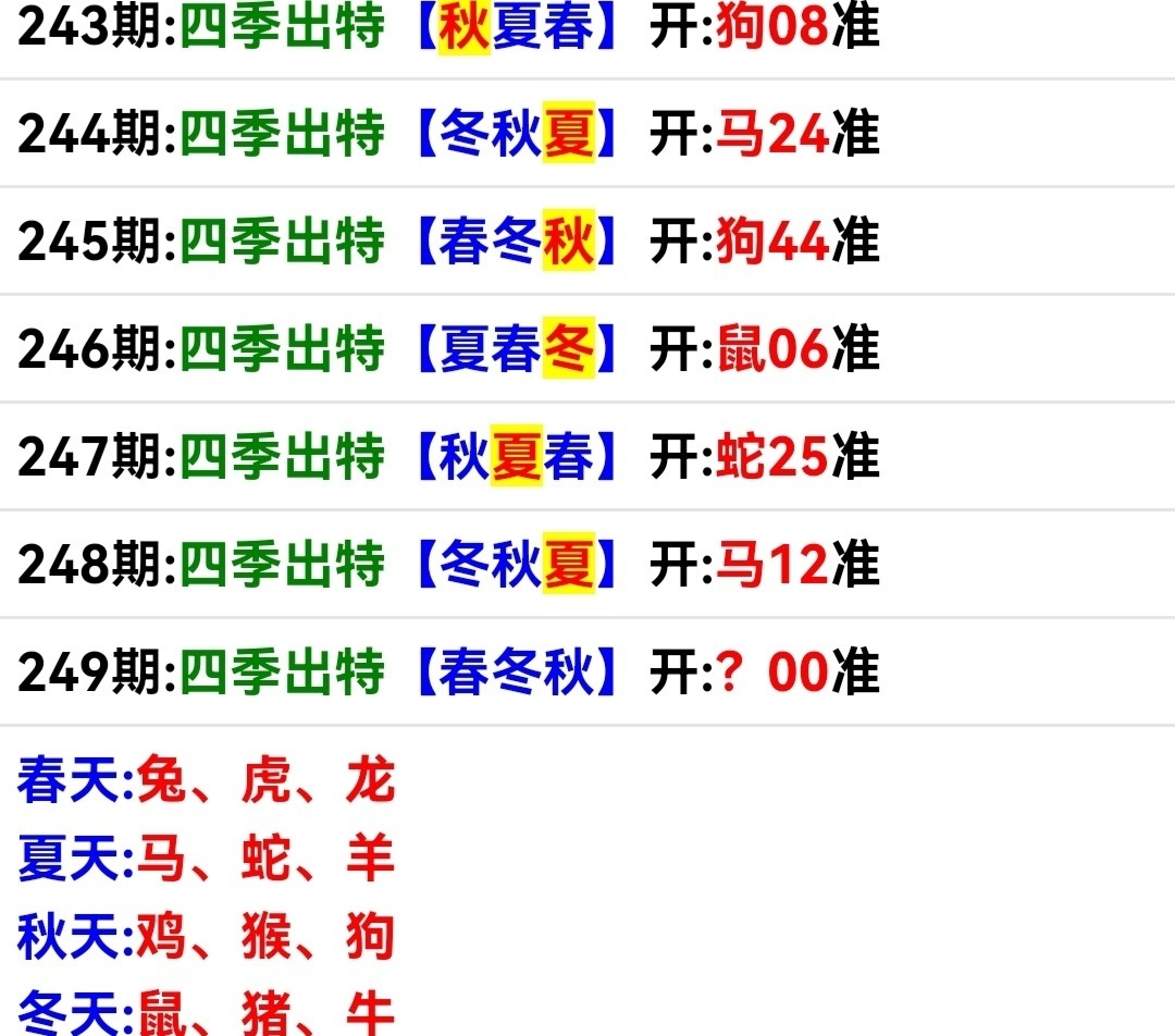 Screenshot_20250906_200103.jpg