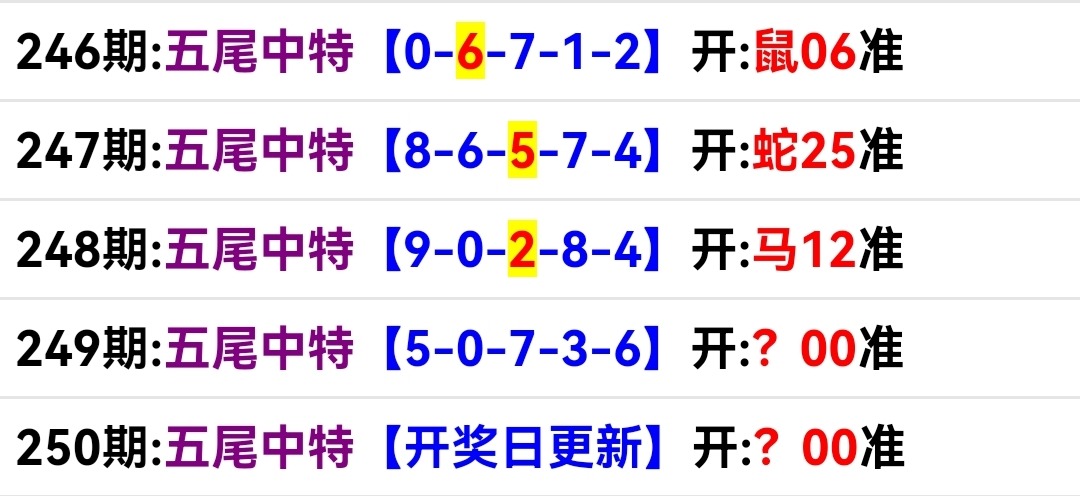 Screenshot_20250906_200731.jpg
