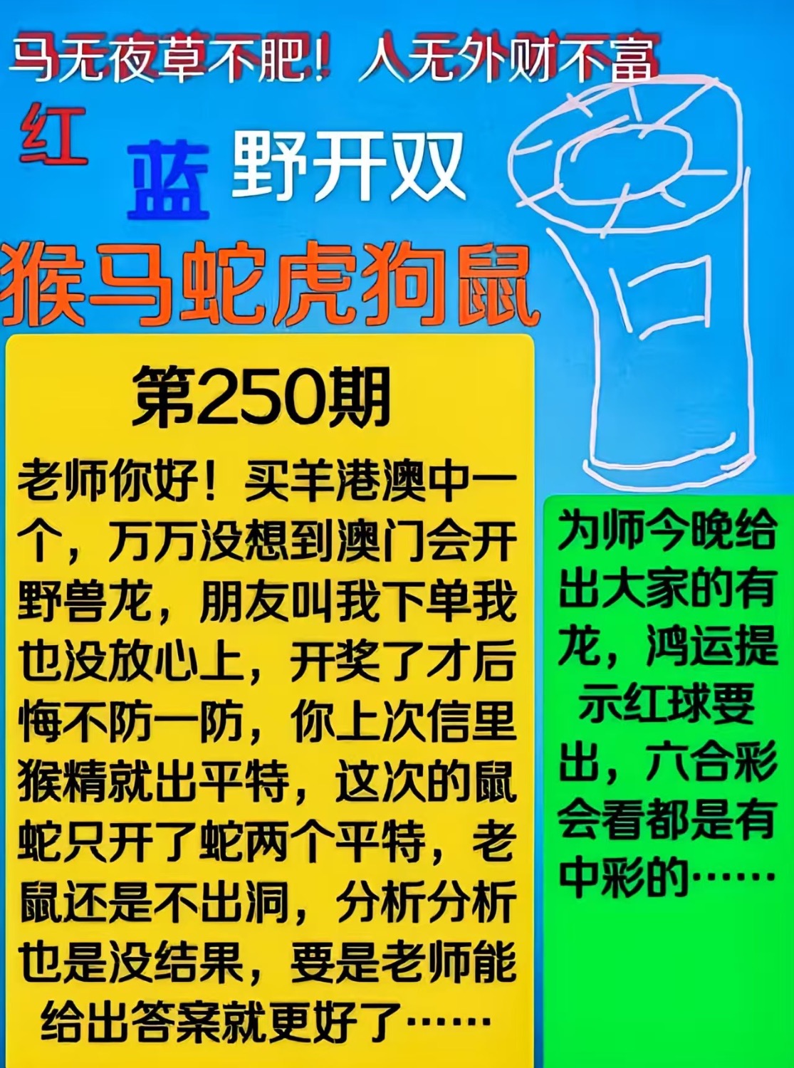 5d7515b85121354f2616a3965e82541a.jpeg