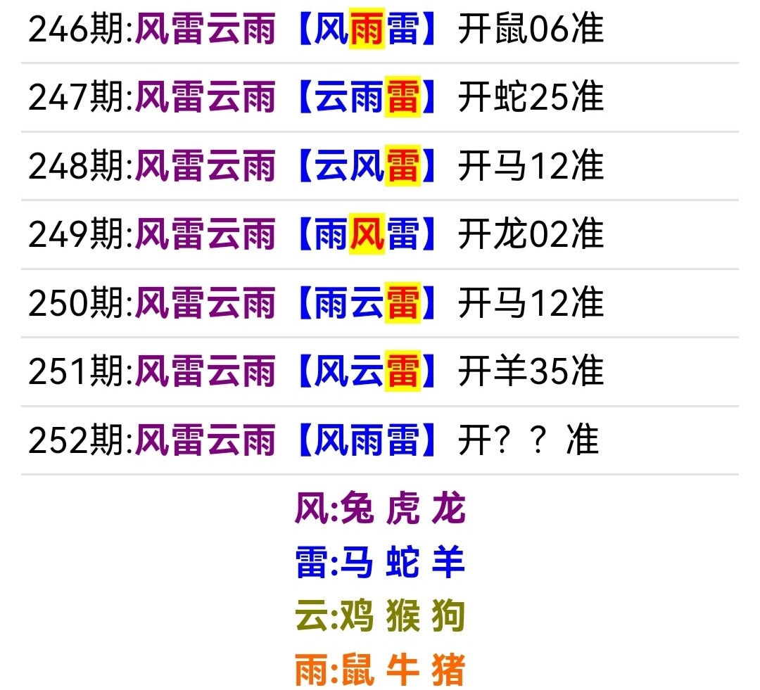 Screenshot_20250909_064624.jpg