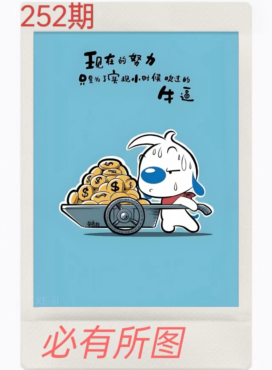 c949fe12d1ba8f1cbd5596f45402d3b7.jpeg